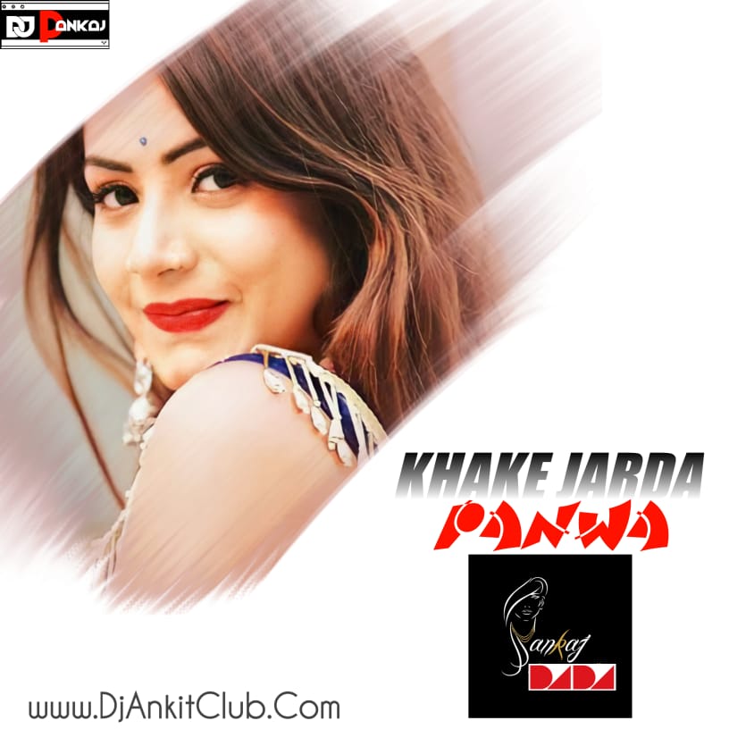 Balam Ji Khake Jarda Panwa Jaanwa Leiye Lewa Ka - (High Quality Bass Mix) Dj Pankaj Dada Tanda